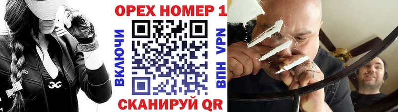 Наркошоп купить Гашиш  Амфетамин  Меф мяу мяу  COCAIN  Иланский