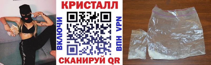 АМФЕТАМИН Розовый  Купить закладки  Иланский 