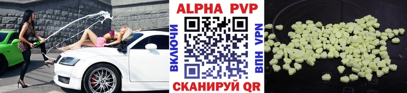 Купить закладки  Иланский  A PVP мука 