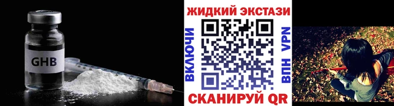 БУТИРАТ оксибутират Иланский
