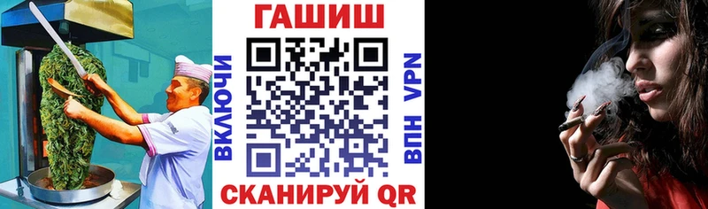 Еда ТГК марихуана  Купить  Иланский 