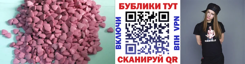 Купить закладки  Иланский  ЭКСТАЗИ TESLA 