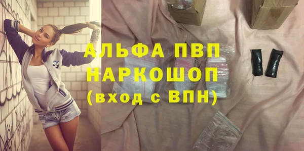 твердый Зеленокумск