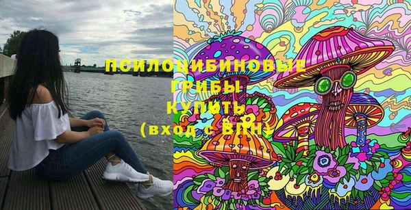 кристаллы Зерноград