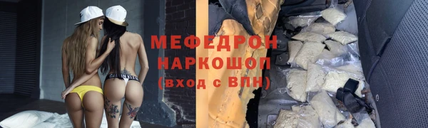 кристаллы Зерноград