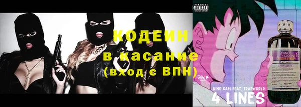 кристаллы Зерноград
