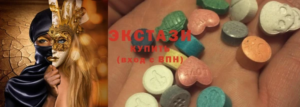 кристаллы Зерноград