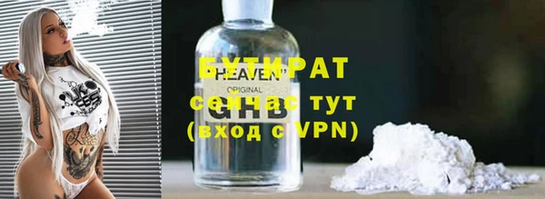 твердый Зеленокумск