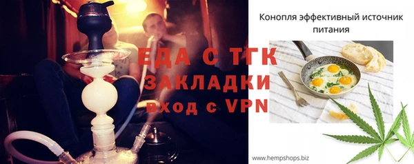 твердый Зеленокумск