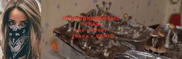 кристаллы Зерноград