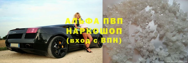 кристаллы Зерноград