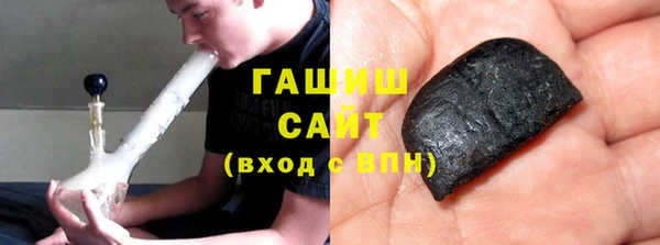 твердый Зеленокумск