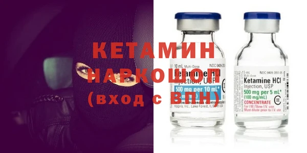 ПСИЛОЦИБИНОВЫЕ ГРИБЫ Зеленодольск