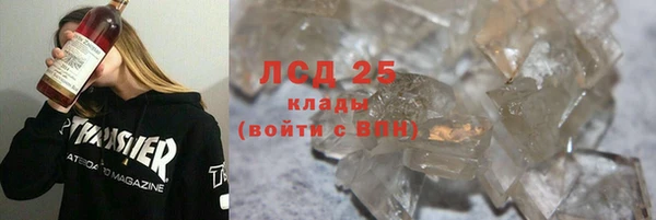 твердый Зеленокумск