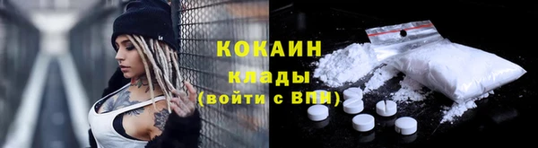кристаллы Зерноград