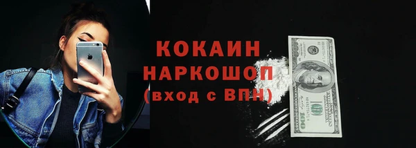 твердый Зеленокумск