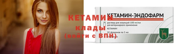 ПСИЛОЦИБИНОВЫЕ ГРИБЫ Зеленодольск