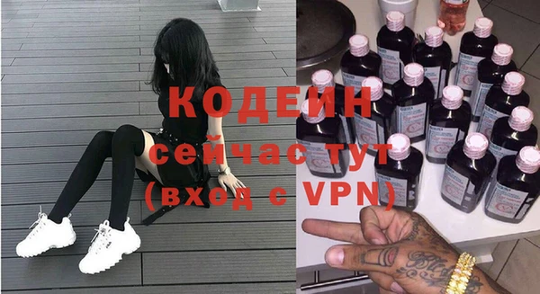 кристаллы Зерноград