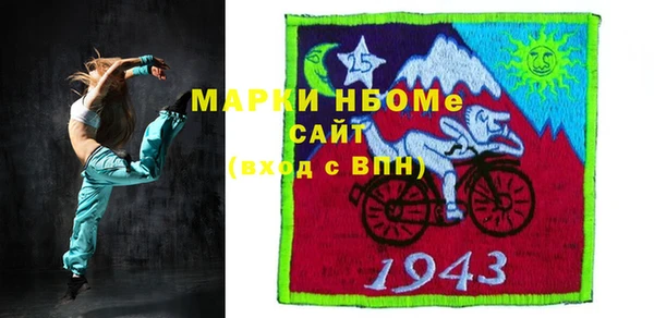 кристаллы Зерноград