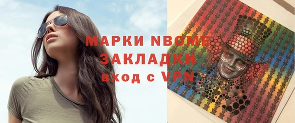 ПСИЛОЦИБИНОВЫЕ ГРИБЫ Зеленодольск
