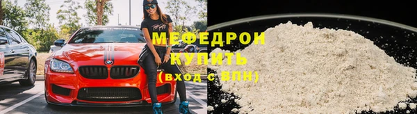 твердый Зеленокумск