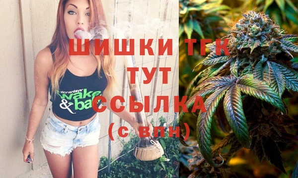 кристаллы Зерноград