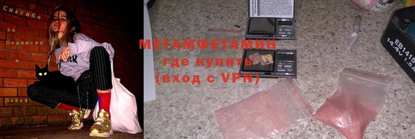 кристаллы Зерноград