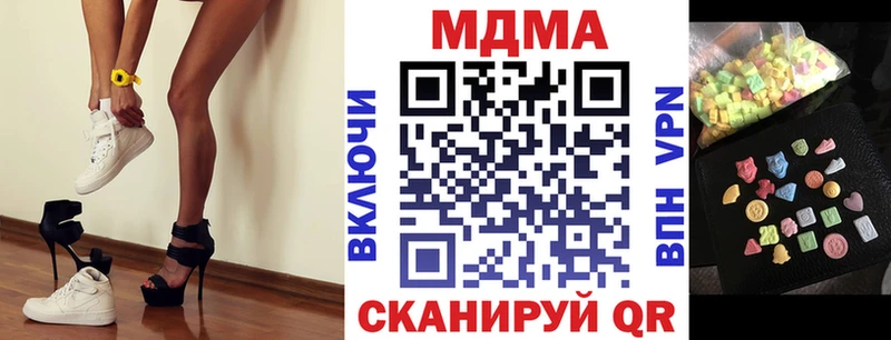 Купить  Иланский  МДМА Molly 