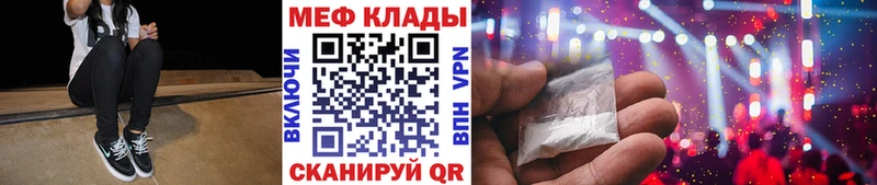 МЕФ  Иланский