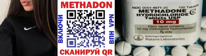 Купить где  Иланский  МЕТАДОН кристалл 