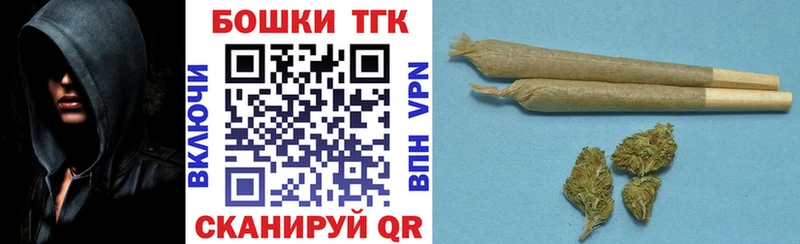 Канабис White Widow  Купить где  Иланский 